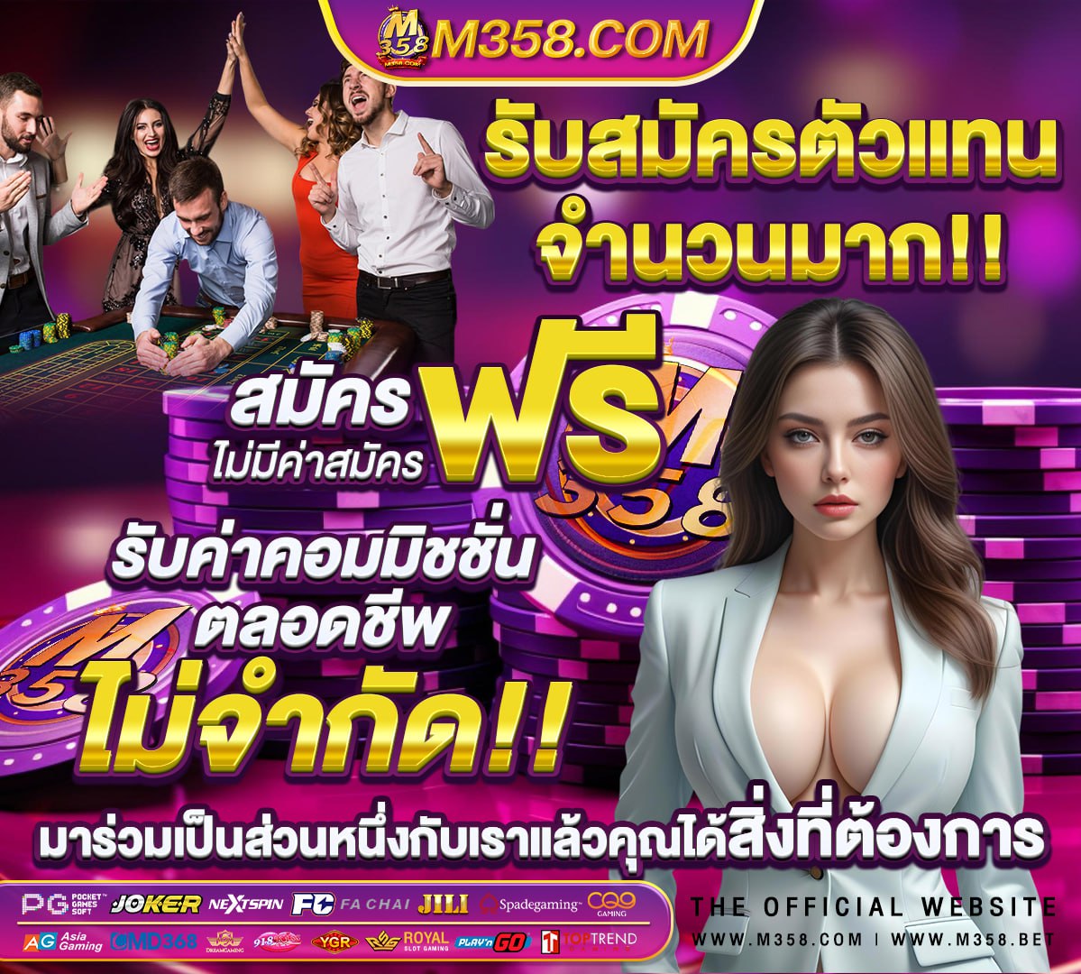 ทางเข้า ufabet 99999